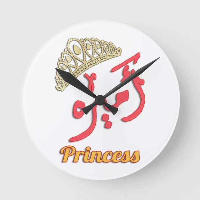 Reloj de pared - Arte Word árabe -・・・・・・・・ Correa (Anverso)