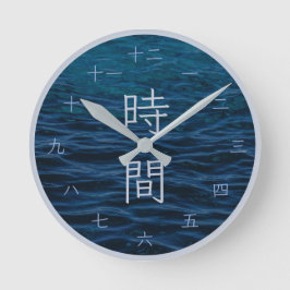 Reloj de pared azul japonés Kanji Zen océano abier