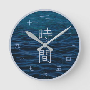 Reloj de pared azul japonés Kanji Zen océano abier