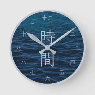 Reloj de pared azul japonés Kanji Zen océano abier