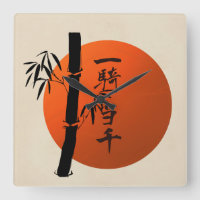 Reloj de pared cuadrado kanji Matchless Warriot
