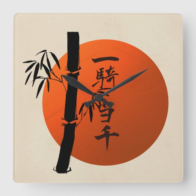 Reloj de pared cuadrado kanji Matchless Warriot (Anverso)