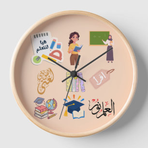 Reloj de pared de agradecimiento a maestros de esc