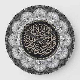 Reloj de pared de caligrafía árabe del Islam plate