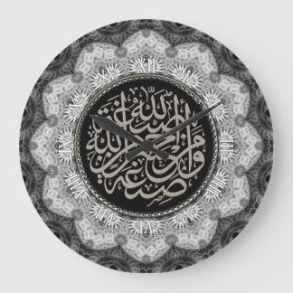 Reloj de pared de caligrafía árabe del Islam plate