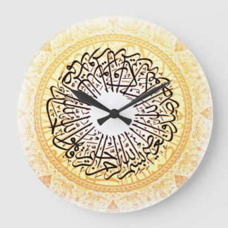 reloj de pared de caligrafía islámica