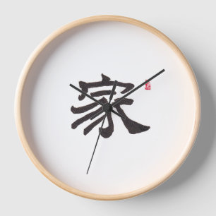 Reloj de pared de caligrafía Zen para el hogar R