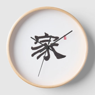Reloj de pared de caligrafía Zen para el hogar | R