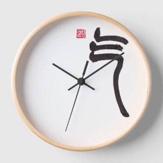 Reloj de pared de caligrafía Zen Qi | Reloj de par