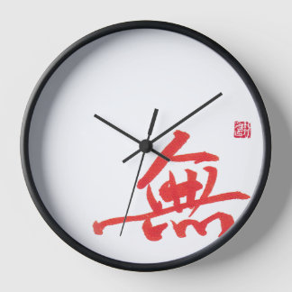Reloj de pared de caligrafía Zen Wu | Reloj de par