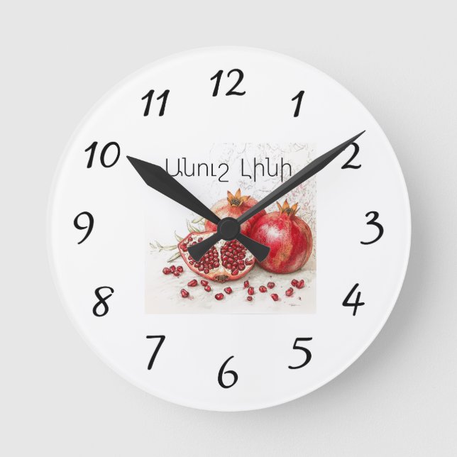 Reloj de pared de granada (Anverso)