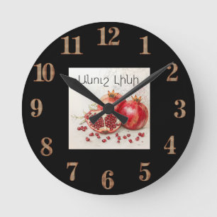 Reloj de pared de granada
