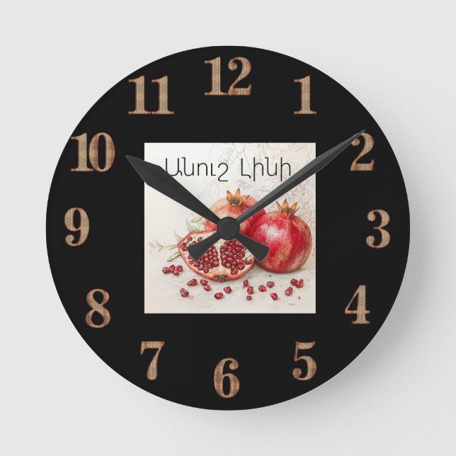 Reloj de pared de granada (Anverso)