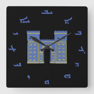 Reloj de pared de Ishtar Gate