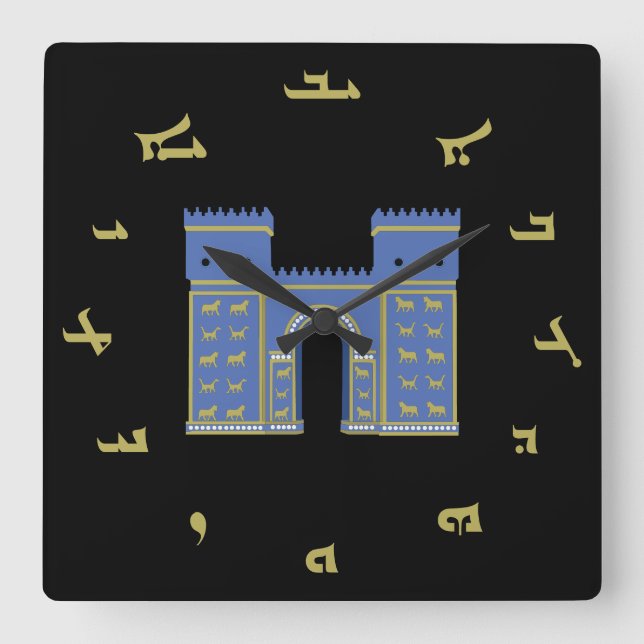Reloj de pared de Ishtar Gate (Anverso)