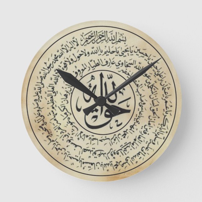 Reloj de pared de Naqshbandi Taweez (Anverso)