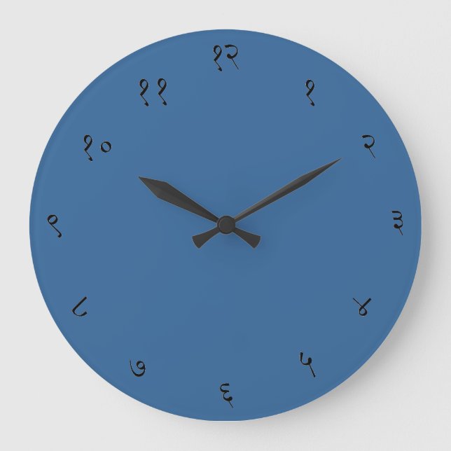 Reloj de pared de números sánscritos (Anverso)