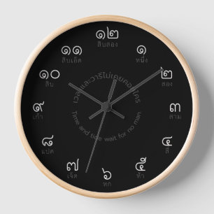 Reloj de pared de números tailandeses de personali