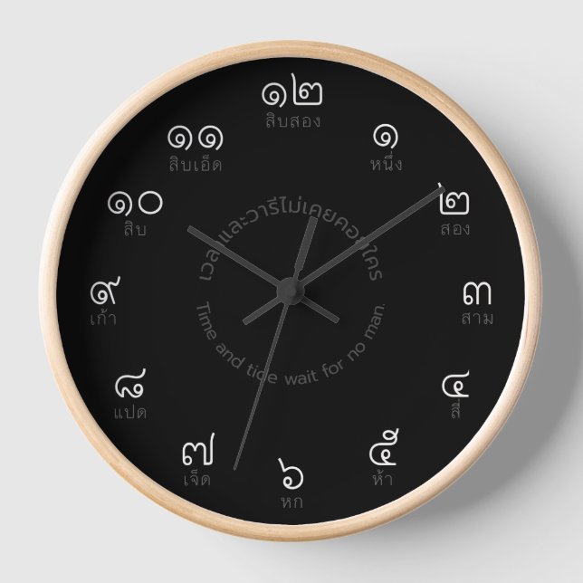 Reloj de pared de números tailandeses de personali (Anverso)