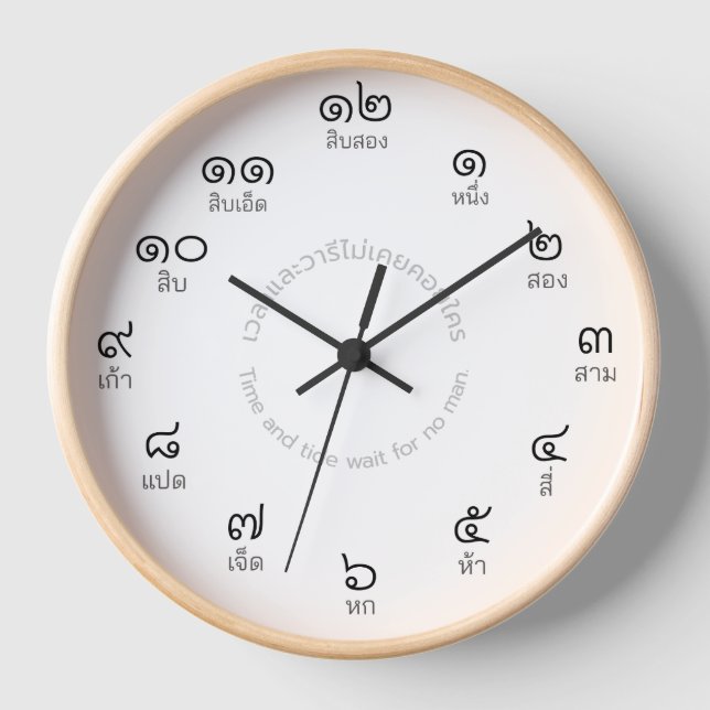 Reloj de pared de números tailandeses de personali (Anverso)