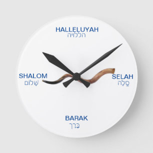 Reloj de pared de saludos Shofar
