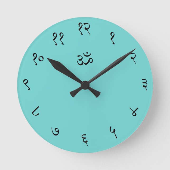 Reloj de pared de sánscrito (Om) (Anverso)
