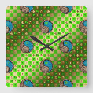 Reloj de pared de Virgo y Rata de Agua