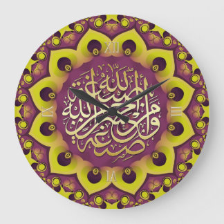 Reloj de pared del este de la caligrafía de las
