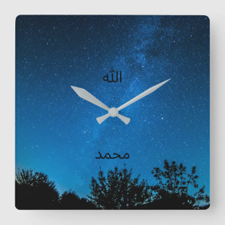Reloj de pared islámico Allah Muhammad Caligrafía 