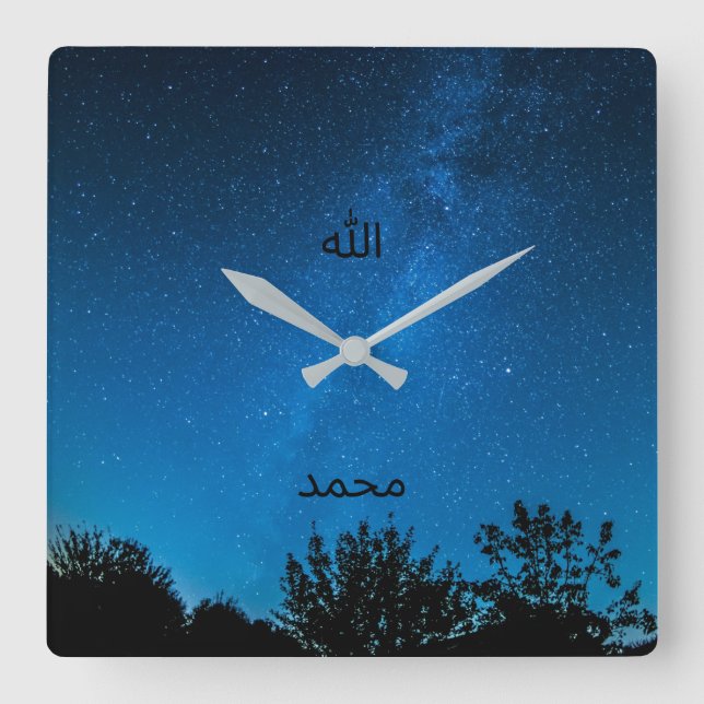 Reloj de pared islámico Allah Muhammad Caligrafía  (Anverso)