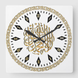 Reloj de pared islámico elegante con Shahada