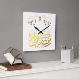 Reloj de pared islámico Ramadan Kareem