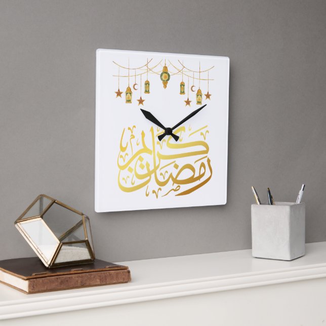 Reloj de pared islámico Ramadan Kareem (Oficina)