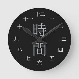 Reloj de pared japonés Kanji con base negra y text