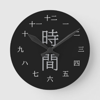 Reloj de pared japonés Kanji con base negra y text