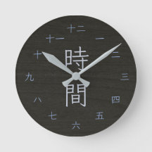 Reloj de pared Kanji de madera oscura estilo Yakis