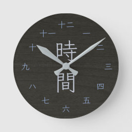Reloj de pared Kanji de madera oscura estilo Yakis