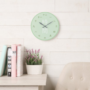 Reloj de pared redondo de matcha zen con kanji jap
