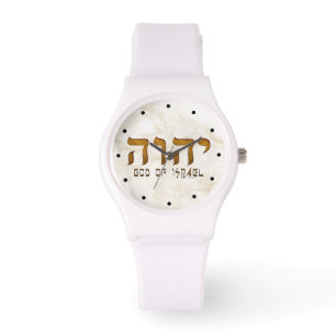 Reloj De Pulsera י ה ו ה Yehweh Tetragrammaton