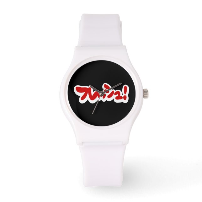 Reloj De Pulsera ¡フ japonesa fresca レ・ュ! (Anverso)