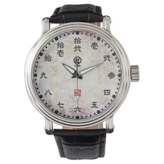 Reloj De Pulsera 字 漢 - kanji - blanco