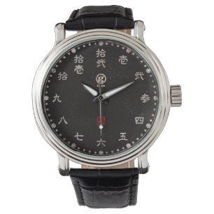 Reloj De Pulsera 字 漢 - kanji - negro