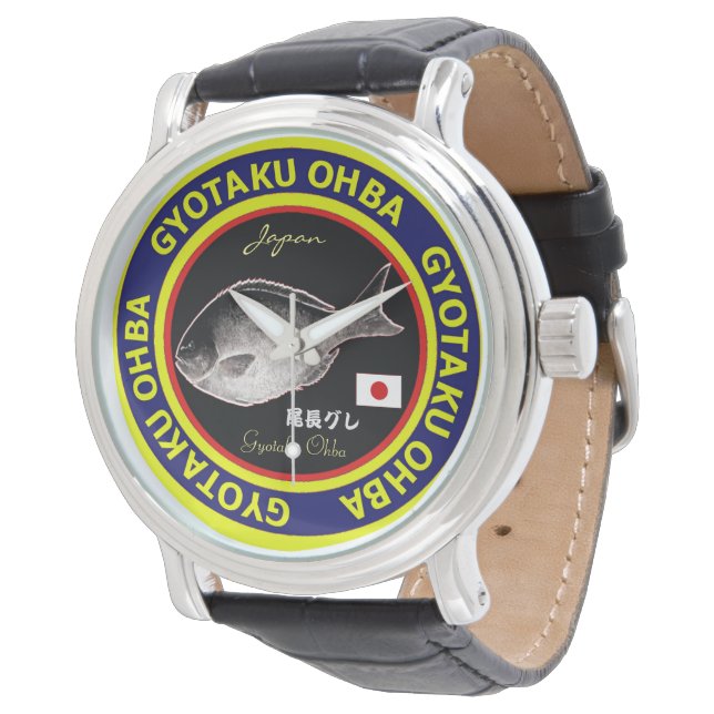 Reloj De Pulsera 尾長グレ！japan（クロメジナ）生命たちへ感謝を捧げます。各自さまで文字変更、印字可能です。 (Angular)