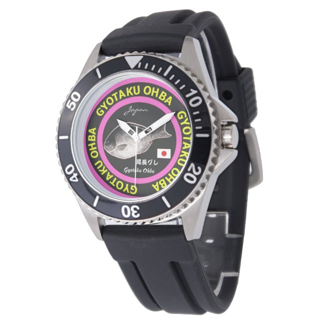 Reloj De Pulsera 尾長グレ！japan（クロメジナ）生命たちへ感謝を捧げます。各自さまで文字変更、印字可能です。 (Angular)