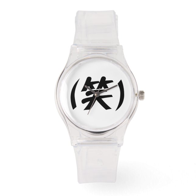 Reloj De Pulsera (笑) Jerga japonesa LOL (Anverso)