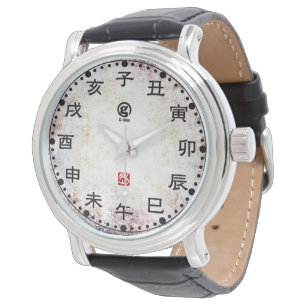 Reloj De Pulsera 開 運 十 二 支 刻 字 ^ vintage - Zodiac - White Whono  