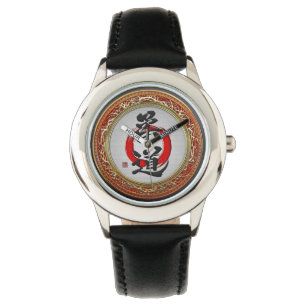 Reloj De Pulsera [400] Caligrafía de artes marciales japonesas: jud