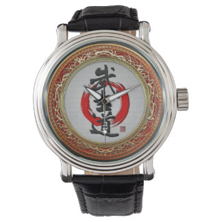 Reloj De Pulsera [400] Caligrafía japonesa - Bushido