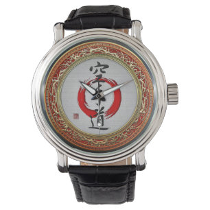 Reloj De Pulsera [400] Caligrafía japonesa - Karate-haga