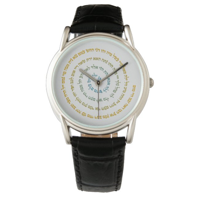 Reloj De Pulsera 72 Names of God (Anverso)